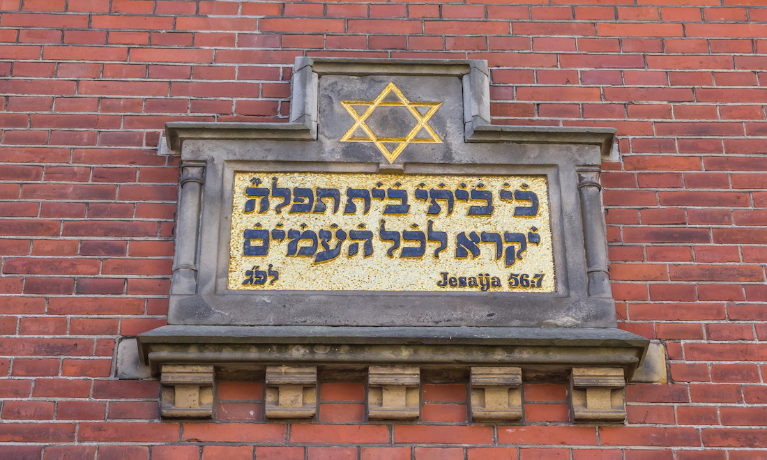 Jewish plaque on synagogue in Zwolle